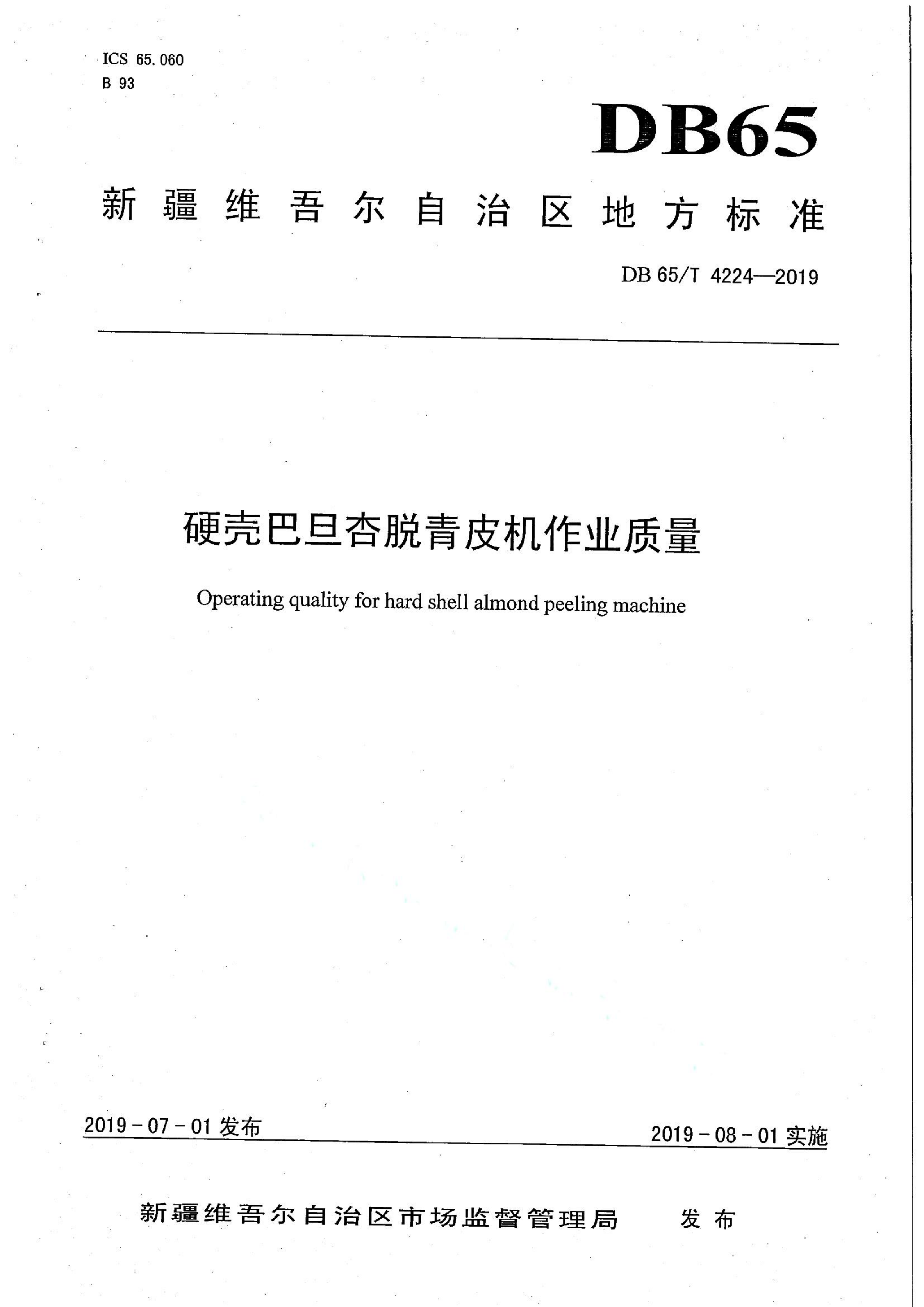 资源详情图